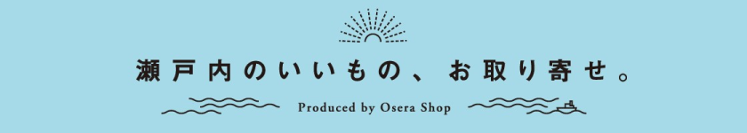 Produced by Osera shop